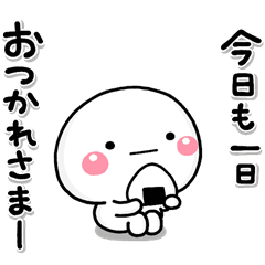 Shiromaru002 Line Stickers Line Store