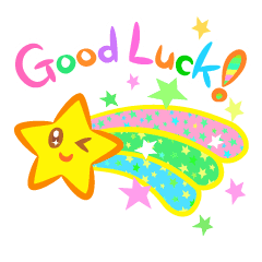 キラキラ 星のスタンプ Line スタンプ Line Store キラキラ 星のスタンプ Line スタンプ Line Store