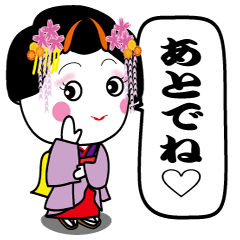kimono-chan4(Japanese version)