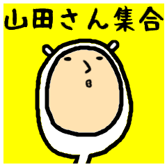 the sticker of yamada2