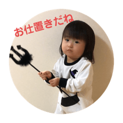 yuka_20201223161339