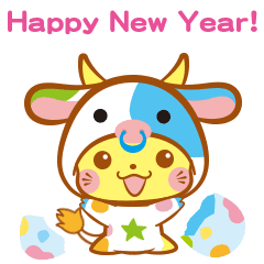 Baby Cat New Year celebration - English