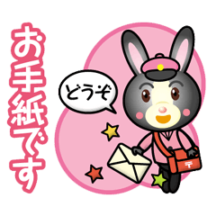 postman black rabbit