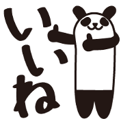 Long panda