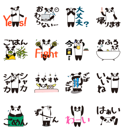 Long panda