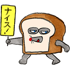 PANDOROBOU "Bread Thief"