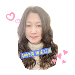 哞哞哞 你最可愛的牛牛上線菈