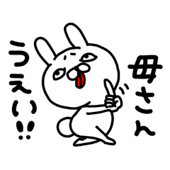お母さん専用名前スタンプ - LINE スタンプ | LINE STORE お母さん専用名前スタンプ - LINE スタンプ | LINE STORE