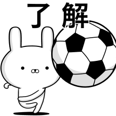 Sticker For Soccer Enthusiasts 7 Line Stickers Line Store
