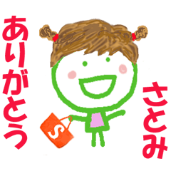 Sticker of Satomicyan