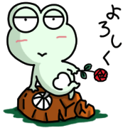 TAMAKERO 2 (Japanese)