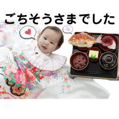 Hikari_20201223222342