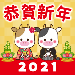 2021牛年賀新年/冬春款
