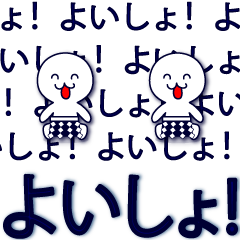 Anime. Sports sticker. SUMO!