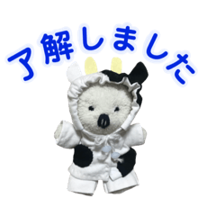 polar bear SHIROchan -OX-