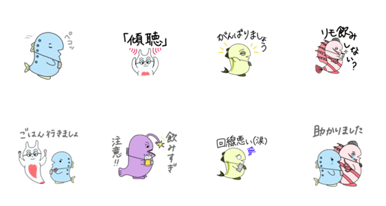 あすコミュ いまたつゼミ6期生 Lineクリエイターズスタンプ Stamplist