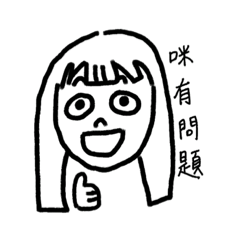 心純姊姊小生活2.