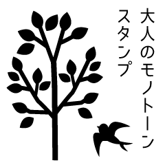 Mono tone Sticker-japanese-