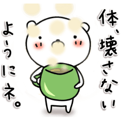 動くいたわり 気遣い 応援セット Line スタンプ Line Store 動くいたわり 気遣い 応援セット Line スタンプ Line Store
