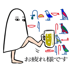 Medjed useful in business