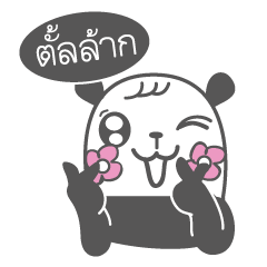 Panda Lanlaa