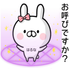 Haruna's rabbit stickers