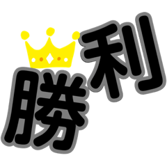 The Black Words(Imperial Crown)