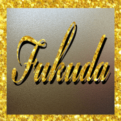 The Fukuda Gold Sticker