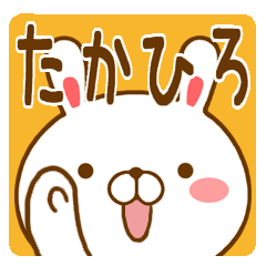 Fun Sticker gift to TAKAHIRO