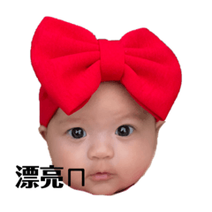 小潼特輯