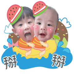威凡倆兄弟