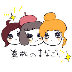 アパレル店員の気遣い Line スタンプ Line Store