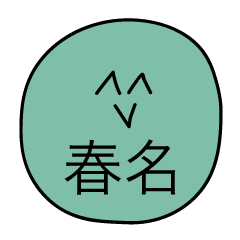Avant-garde Sticker of Haruna