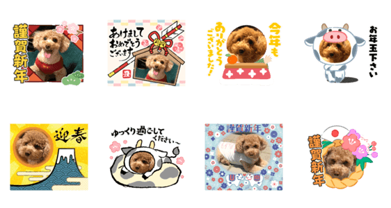 21杏年賀 Lineクリエイターズスタンプ Stamplist