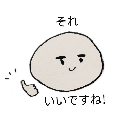 omochi_20201224143329