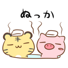 Saga dialect of pig and tiger Sticker 2