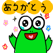 Wow! Frog