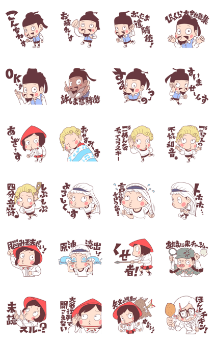 スタンプ無料get 脳みそ夫 こんちわ す スタンプ Stampick スタンピック