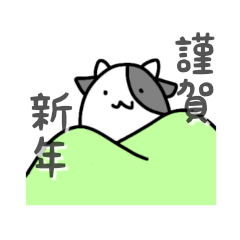 Ox that can use honorifics.