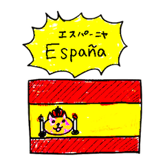 Spanish Japanese Animals