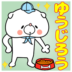 Dog Sticker Yuujirou & Youjiro
