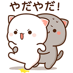 もちもち動くももねこちゃん 11 Line スタンプ Line Store もちもち動くももねこちゃん 11 Line スタンプ Line Store