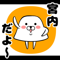 Miyauchi Sticker