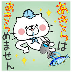 Cat Sticker Akira