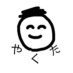 yakutakun