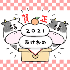 [2021] Momo's New Year