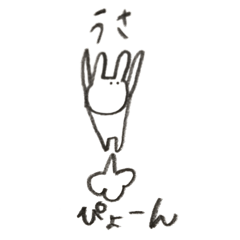 うさぴょん うそぴょん - LINE スタンプ | LINE STORE うさぴょん うそぴょん - LINE スタンプ | LINE STORE