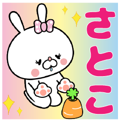 Bunny Sticker Satoko