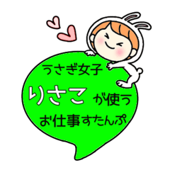 A work sticker used by rabbit girlRisako