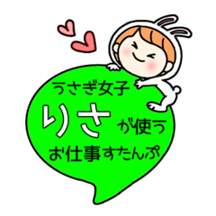 A work sticker used by rabbit girl Risa